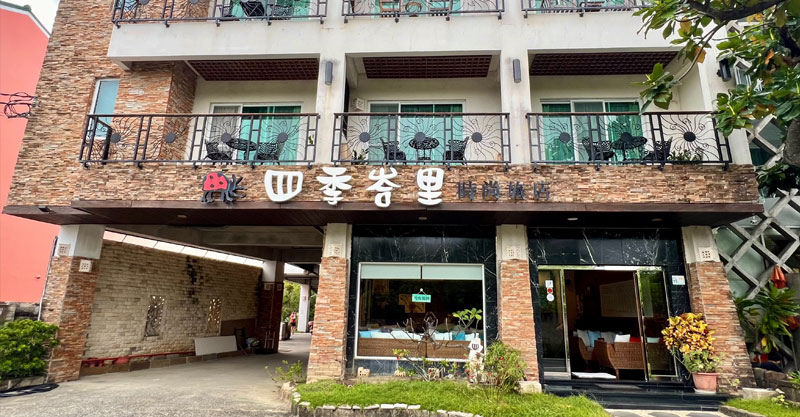 墾丁民宿 墾丁民宿